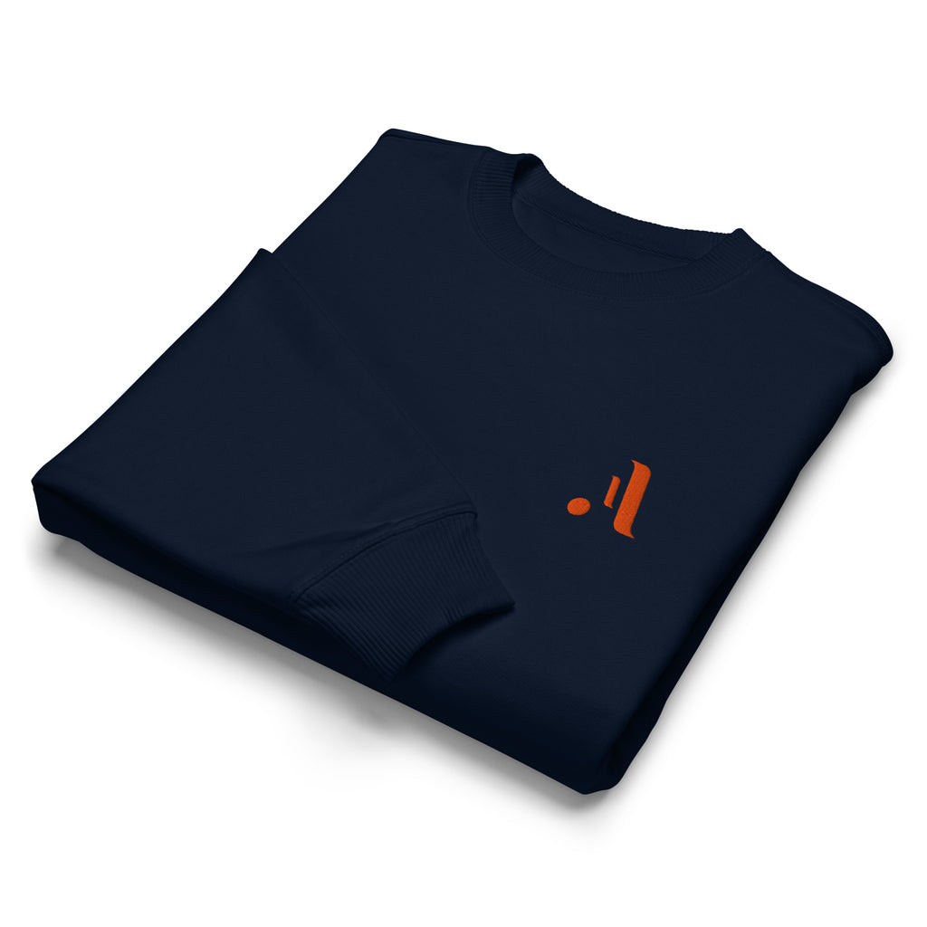 Unisex Organic Oversized Sweatshirt | A • Edition