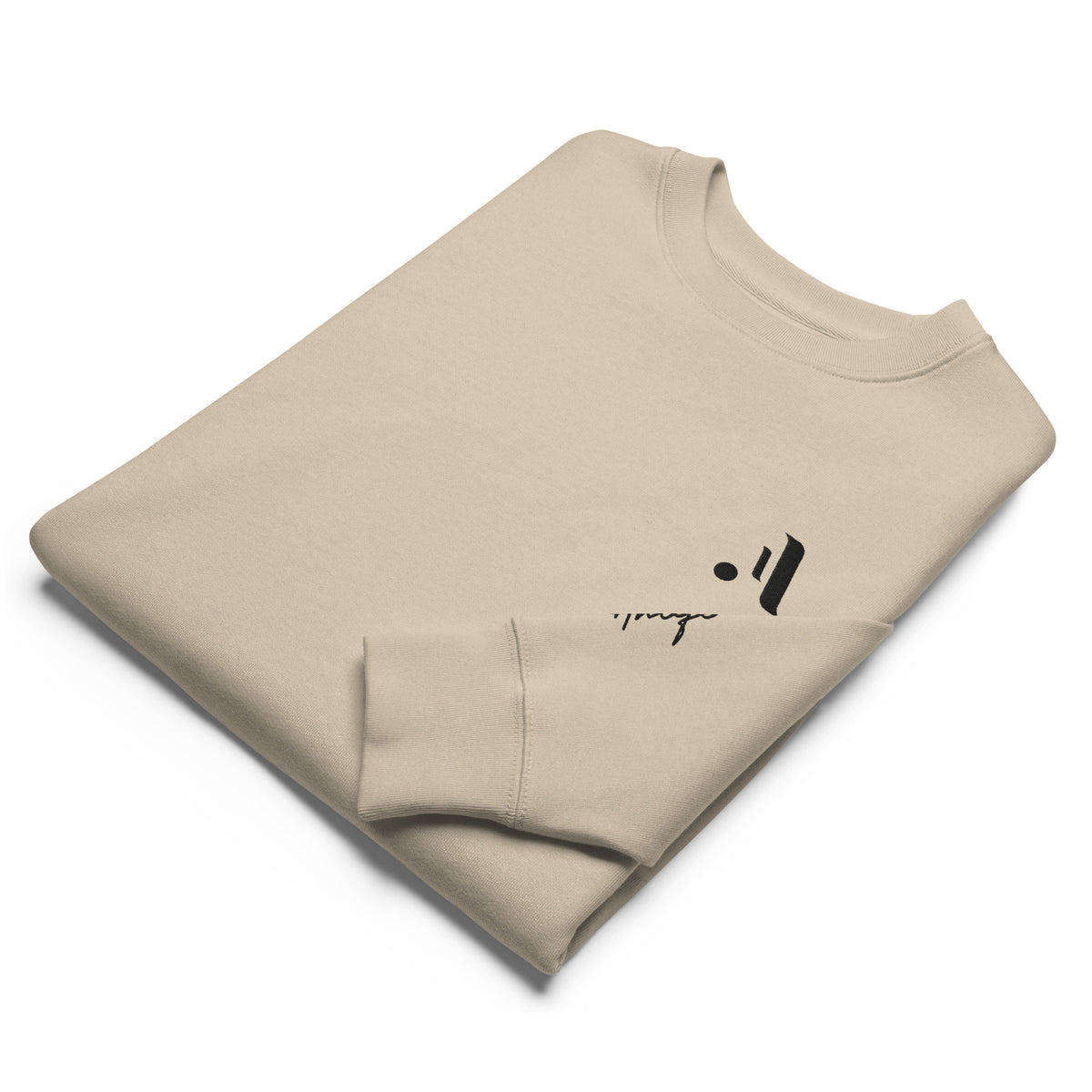 Unisex Relaxed Blend Sweatshirt | A • Edition