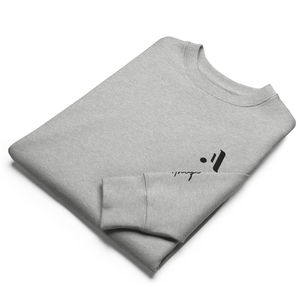 Unisex Relaxed Blend Sweatshirt | A • Edition