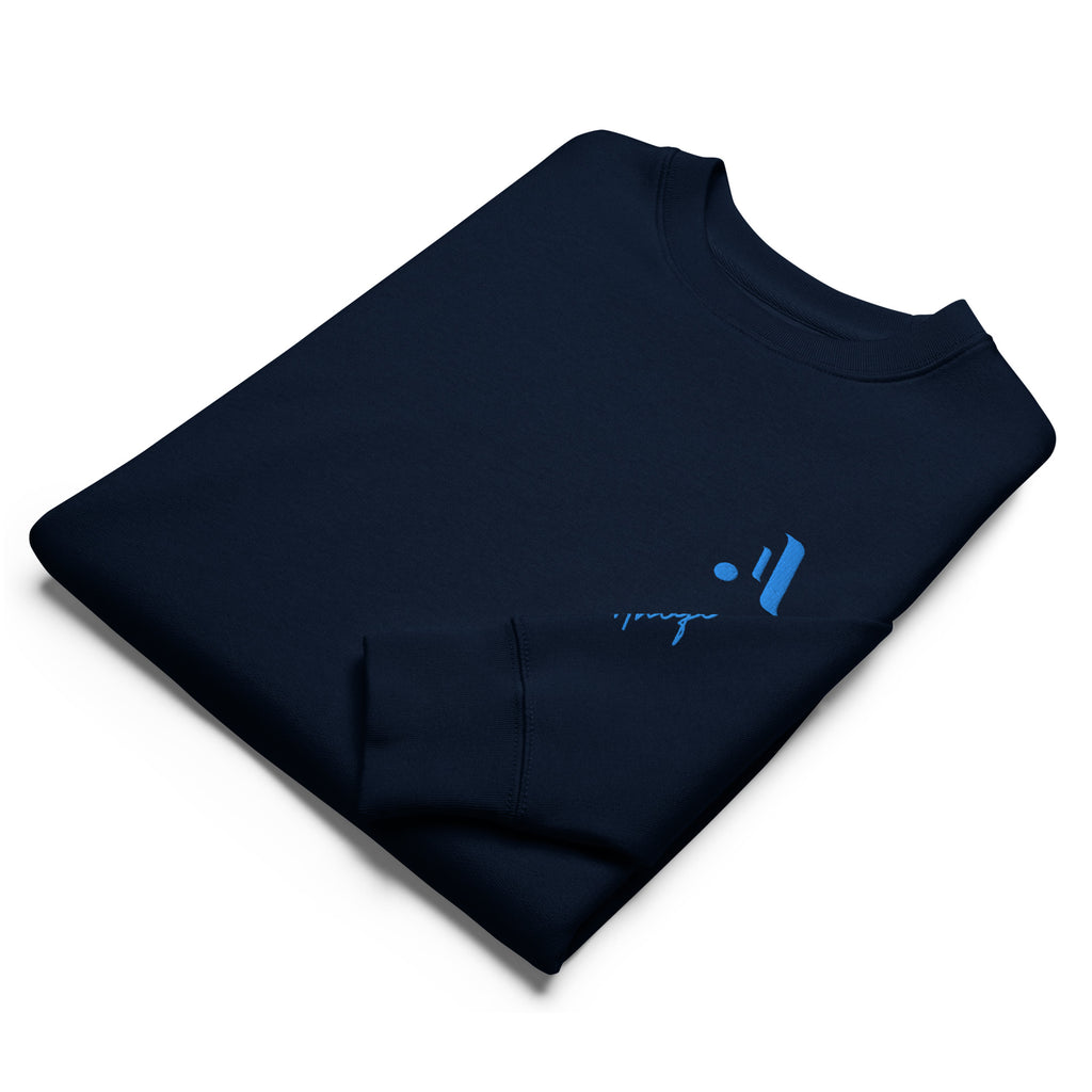 Unisex Relaxed Blend Sweatshirt | A • Edition