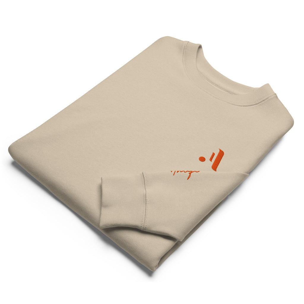 Unisex Relaxed Blend Sweatshirt | A • Edition