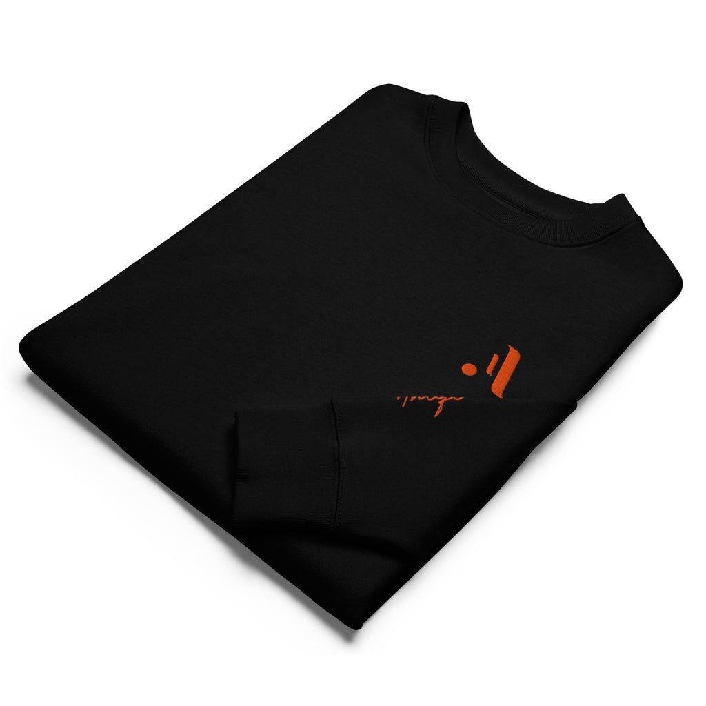 Unisex Relaxed Blend Sweatshirt | A • Edition